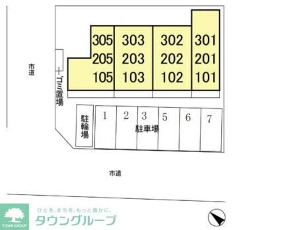 ソラーレの物件内観写真